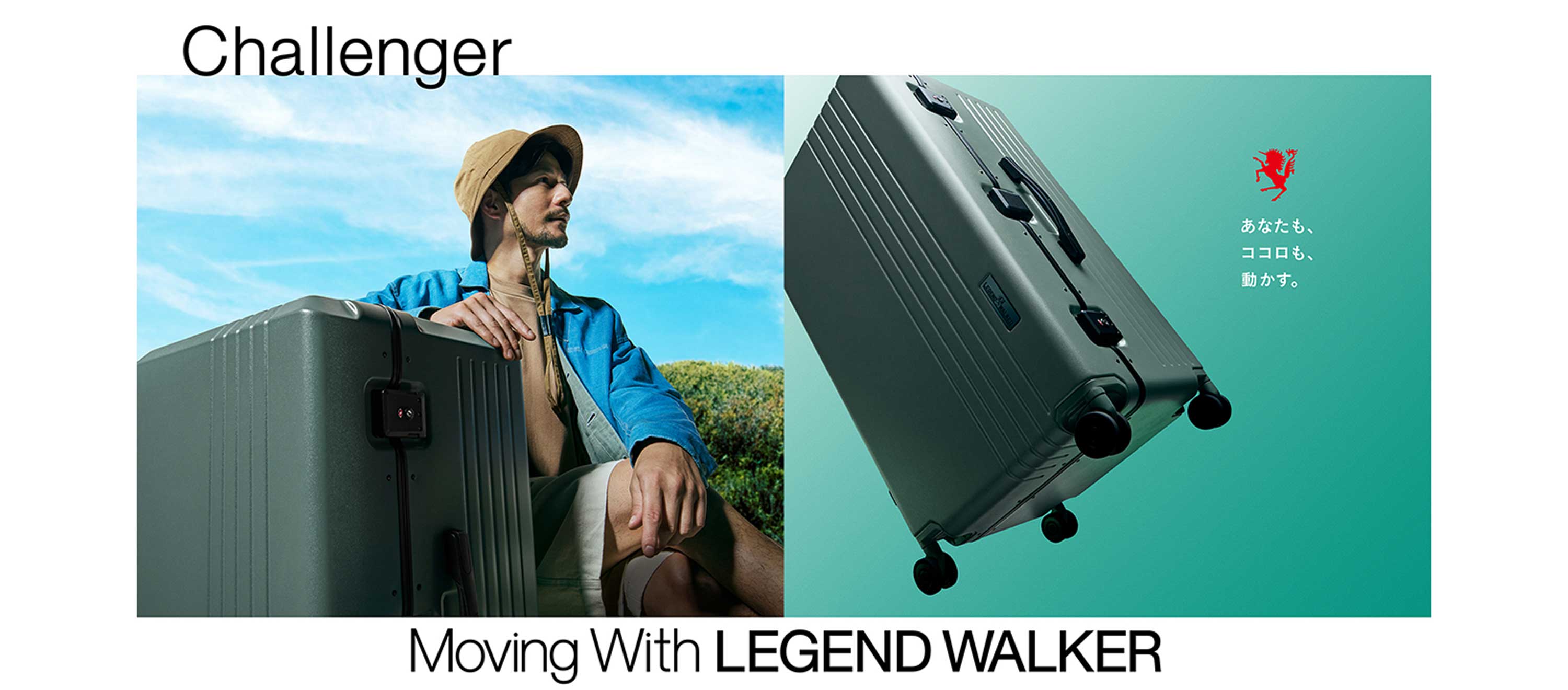 アスレジャースタイル