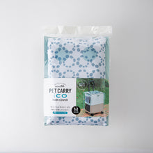 画像をギャラリービューアに読み込む, 3901 ペットキャリーレインカバー Mサイズ