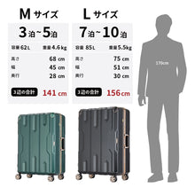 画像をギャラリービューアに読み込む, 5113-60 SPATHA スパタ M-サイズ ハードケース