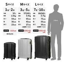 画像をギャラリービューアに読み込む, 5604-70 BLADE-Ultralight ブレードウルトラライト L-サイズ ハードケース