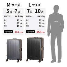 画像をギャラリービューアに読み込む, 6703N-70 TRAVEL METER トラベルメーター L-サイズ ハードケース