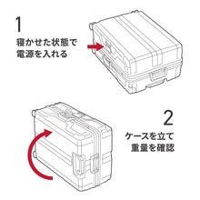 画像をギャラリービューアに読み込む, 6722-68 BLADE AUTO SCALE L-サイズ ハードケース