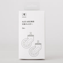 画像をギャラリービューアに読み込む, 9123 脱着キャスター 交換用