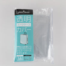 画像をギャラリービューアに読み込む, 9128 透明スーツケースカバー LL-サイズ 旅行アイテム