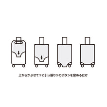 画像をギャラリービューアに読み込む, 9129-M スーツケースカバー M-サイズ 旅行アイテム