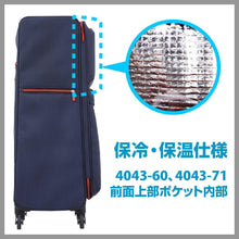 画像をギャラリービューアに読み込む, 4043-60 M-サイズ ソフトケース