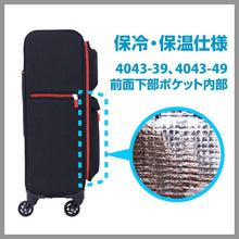 画像をギャラリービューアに読み込む, 4043-49 S-サイズ ソフトケース