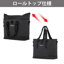 画像をギャラリービューアに読み込む, 9501-33 防水仕様横型トートバッグ 旅行アイテム