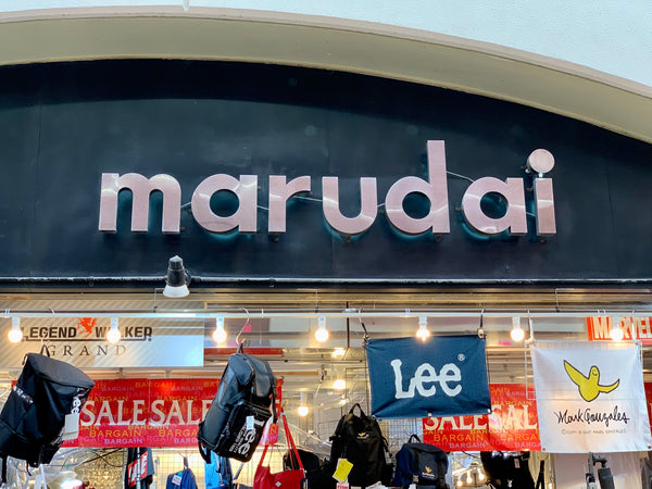 他にはない商品をリーズナブルな価格で 　～創業53年のバッグ・スーツケース専門店の思い～