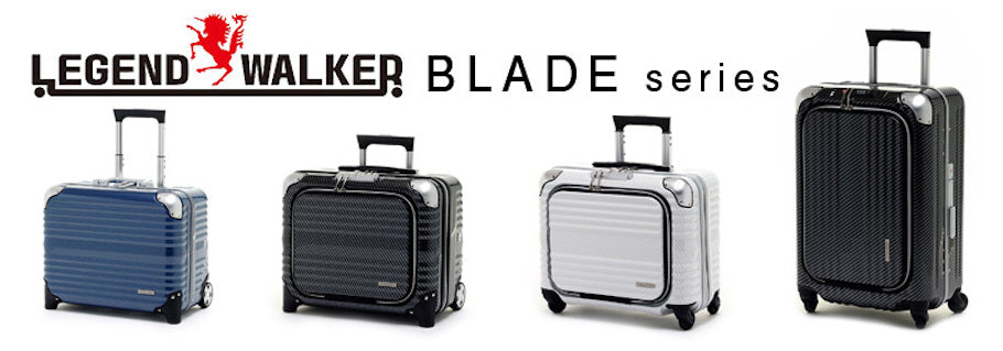 お仕事のためのスーツケース「BLADEシリーズ」とは？