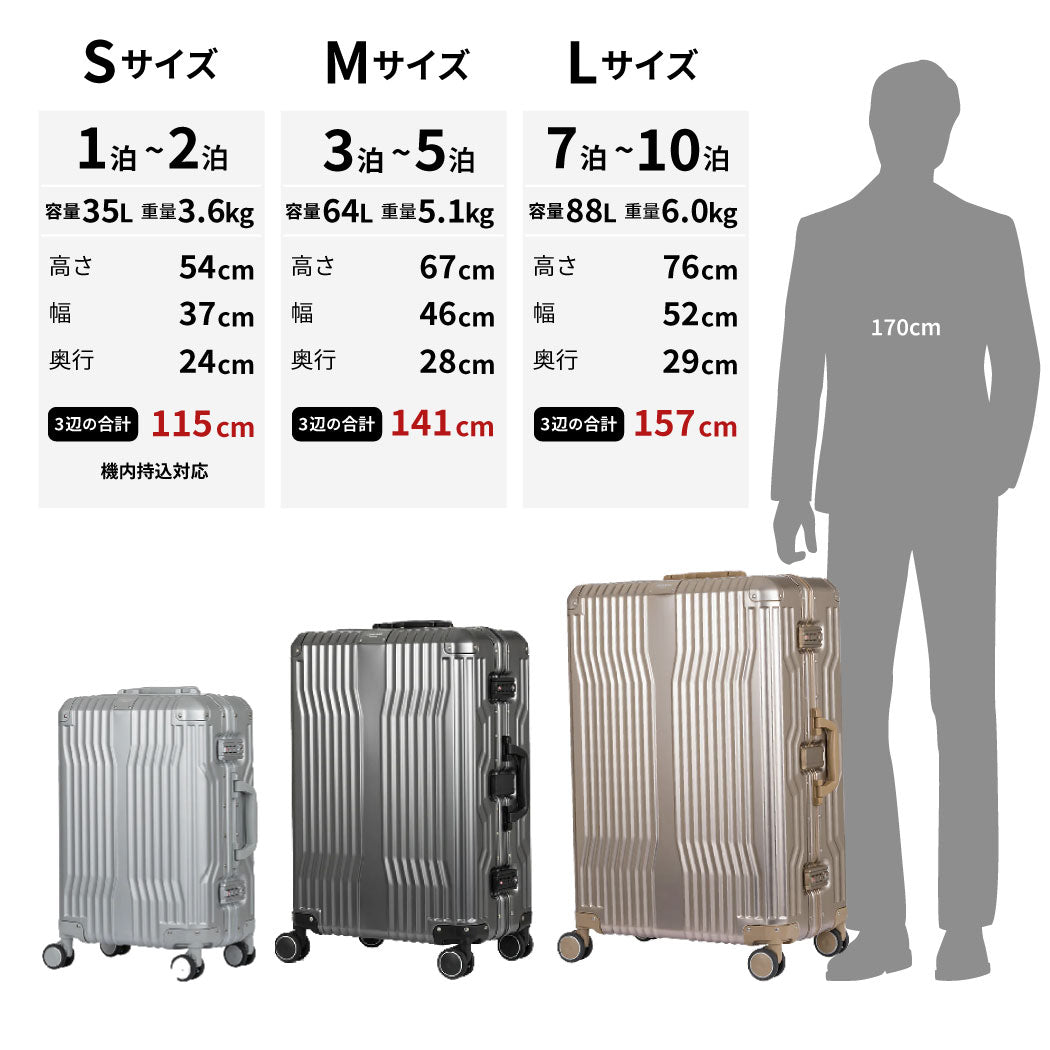 レジェンドウォーカー スーツケース キャリーケースLサイズ レジェンドウォーカー LEGEND WALKER スーツケース ハードケース L