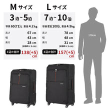 画像をギャラリービューアに読み込む, 4031-61 SOFT CARRY ソフトキャリー M-サイズ ソフトケース
