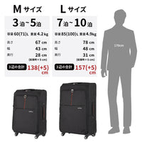 画像をギャラリービューアに読み込む, 4031-61 SOFT CARRY ソフトキャリー M-サイズ ソフトケース
