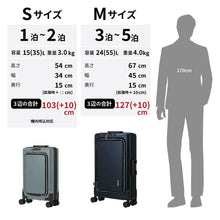 画像をギャラリービューアに読み込む, 6031-47 FIT フィット 薄型8輪スーツケース S-サイズ ハードケース
