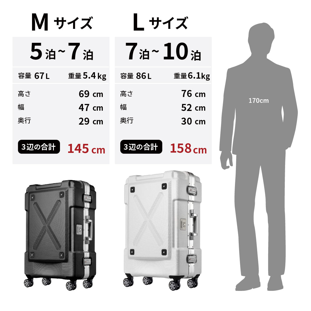 レジェンドウォーカー OUTDOOR アウトドア Lサイズ 86L レジェンドウォーカー LEGEND WALKER スーツケース Lサイズ 86L