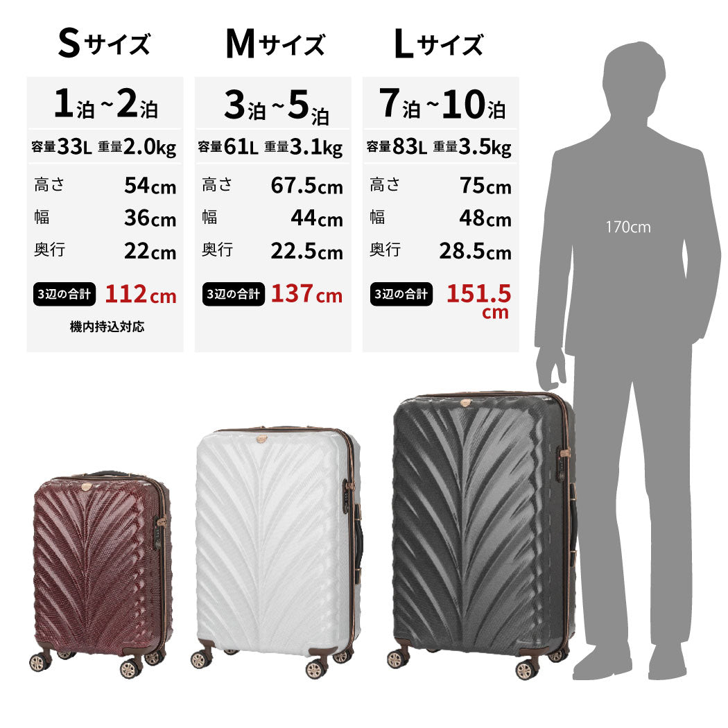 長期旅行に最適 大型スーツケース レジェンドウォーカー 8700-70