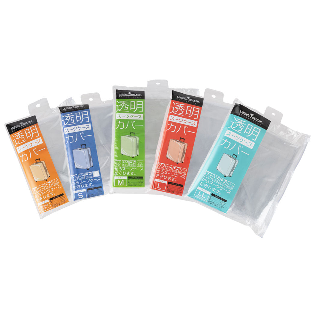 スーツケース レジェンドウォーカー 透明スーツケースカバー LL-サイズ