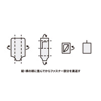 画像をギャラリービューアに読み込む, 9129-S スーツケースカバー S-サイズ 旅行アイテム
