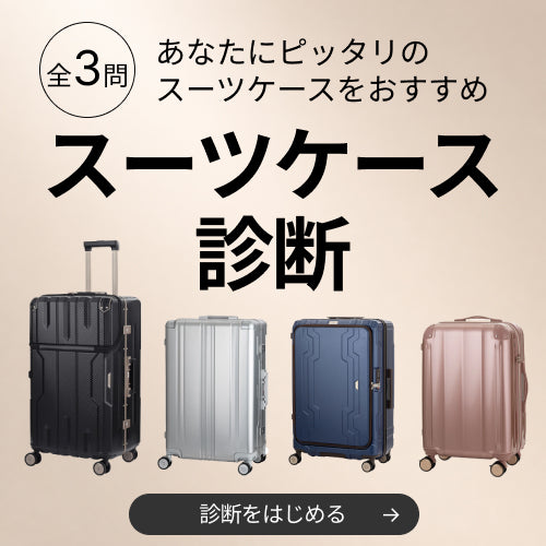 バナー