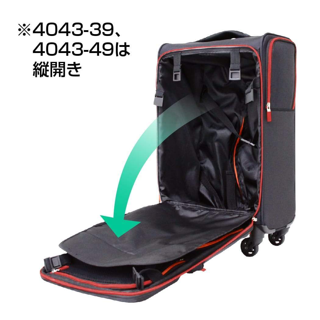 1泊～2泊向き 機内持ち込み可 スーツケース レジェンドウォーカー 4043