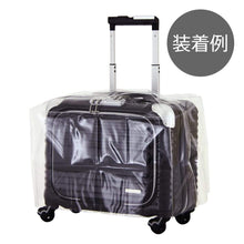画像をギャラリービューアに読み込む, 9095 透明スーツケースカバー S-サイズ 旅行アイテム
