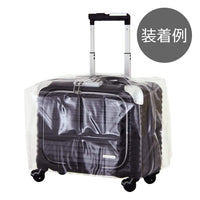 画像をギャラリービューアに読み込む, 9096 透明スーツケースカバー M-サイズ 旅行アイテム
