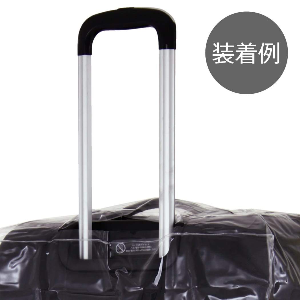 スーツケース レジェンドウォーカー 透明スーツケースカバー（機内持込 