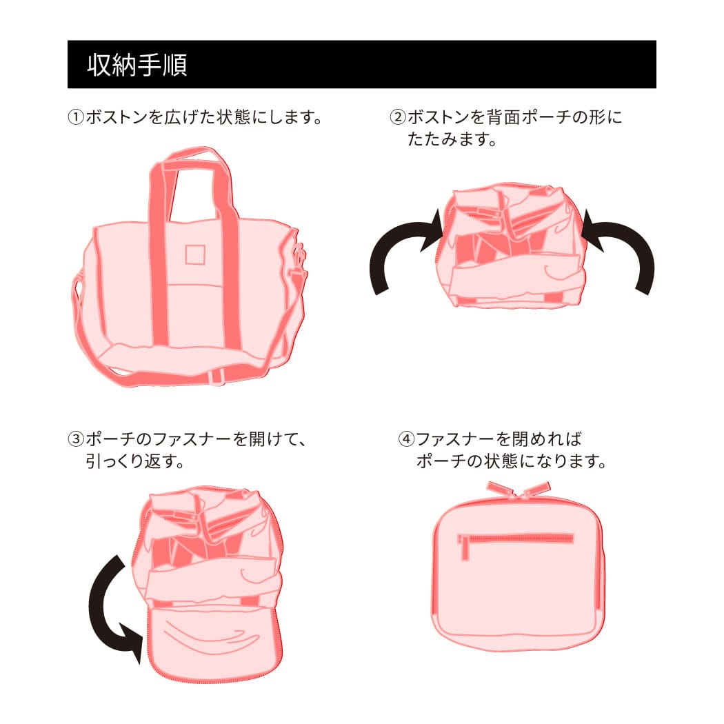 スーツケース レジェンドウォーカー 2Wayボストン / 肩掛けポーチ